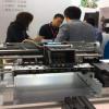 2020China上海国际标签印刷技术展览会