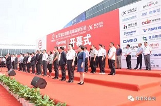 微信图片_20170508090019