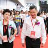 2020China上海国际塑料包装工业展览会