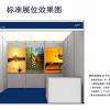 2020上海化工展-2020上海国际化工展会
