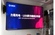 郑州led会议室显示屏在封丘县政府安装成功