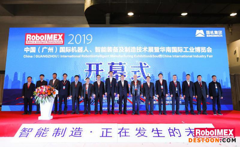 2020广州机器人展览会