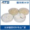 厂家直销 高纯硫化锌晶体颗粒 优质硫化锌 硫化锌镀膜