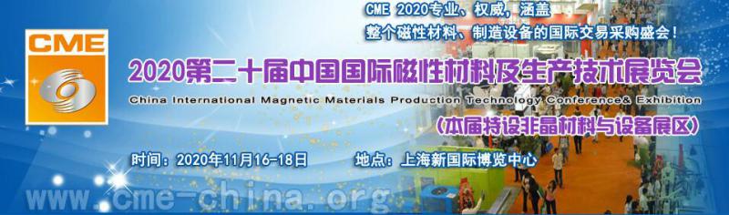 QQ截图20200709112843