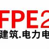2021郑州消防电气展|河南郑州安全用电展|电力电气自动化展