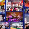 2021中国火锅展-2021火锅加盟展