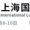 2021上海拉杆箱展/2021上海箱包展