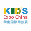 2021广州第十二届华南国际幼教产业博览会