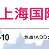 中国箱包展会2021年中国箱包配件展览会