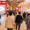 2021火锅食物及用具展会