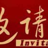 2021第四届深圳国际防疫物资与装备展览会
