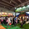 2021广州火锅展\2021广州火锅连锁展会