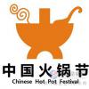 2021中国火锅食材展-2021中国火锅食材展览会