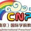 2021中国托育加盟展-2021中国早教展