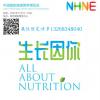2021南京大健康产业展暨天然健康食品展会
