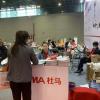 2021河北国际纺织印染及后整理设备展览会