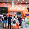 2021中国园林景观展-2021中国园林展