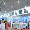 中国食材展|2021第六届中国餐饮食品展览会