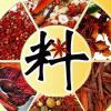 2021广州调味品展|广州国际调味品展