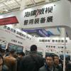 2021上海智慧城市展|上海国际智慧社区展览会