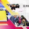 2022上海智能照明展/2022上海家居照明展