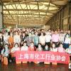 2022中国石油化工展