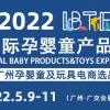 2022孕婴童展会\2022广州婴童服饰展