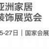 家居装饰展会-2022中国家居墙布博览会