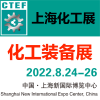 2022上海国际管道展-2022上海管道展览会