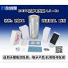 国产华为小米手机电子产品保护 opp5c超强耐刮保护膜