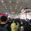 2022餐饮食材展-2022长沙国际食材设备展览会