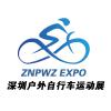 2022深圳国际户外自行车运动展览会