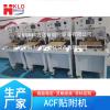 ACF贴合机华科力达厂家直供HK-3049ACF脉冲热压机