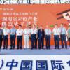 良之隆2022食材展