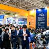 2023年福州跨境电商展览会