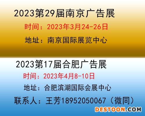 南京合肥联